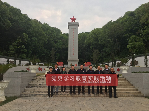 澧縣土地資源,澧縣公共基礎設施,澧縣工商業(yè)信息咨詢,澧縣澧州實業(yè)發(fā)展有限公司 澧縣土地資源,澧縣公共基礎設施,澧縣工商業(yè)信息咨詢,澧縣澧州實業(yè)發(fā)展有限公司