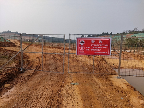 澧縣土地資源,澧縣公共基礎(chǔ)設(shè)施,澧縣工商業(yè)信息咨詢,澧縣澧州實(shí)業(yè)發(fā)展有限公司