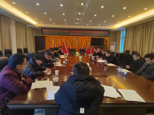 澧縣土地資源,澧縣公共基礎(chǔ)設(shè)施,澧縣工商業(yè)信息咨詢(xún),澧縣澧州實(shí)業(yè)發(fā)展有限公司