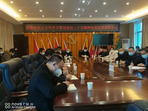 澧縣土地資源,澧縣公共基礎(chǔ)設(shè)施,澧縣工商業(yè)信息咨詢(xún),澧縣澧州實(shí)業(yè)發(fā)展有限公司