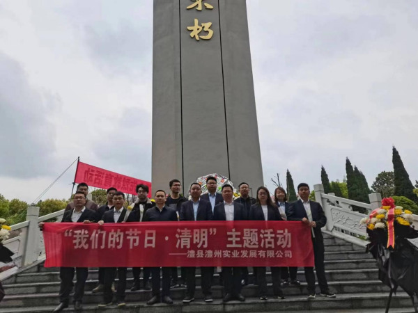 澧縣土地資源,澧縣公共基礎(chǔ)設(shè)施,澧縣工商業(yè)信息咨詢,澧縣澧州實業(yè)發(fā)展有限公司