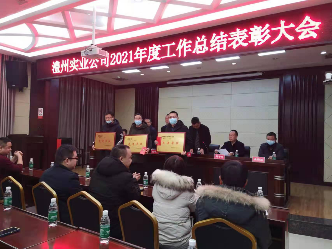 澧縣土地資源,澧縣公共基礎(chǔ)設施,澧縣工商業(yè)信息咨詢,澧縣澧州實業(yè)發(fā)展有限公司