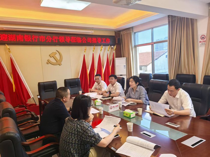 澧縣土地資源,澧縣公共基礎(chǔ)設(shè)施,澧縣工商業(yè)信息咨詢(xún),澧縣澧州實(shí)業(yè)發(fā)展有限公司