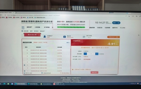 澧縣土地資源,澧縣公共基礎(chǔ)設(shè)施,澧縣工商業(yè)信息咨詢,澧縣澧州實(shí)業(yè)發(fā)展有限公司